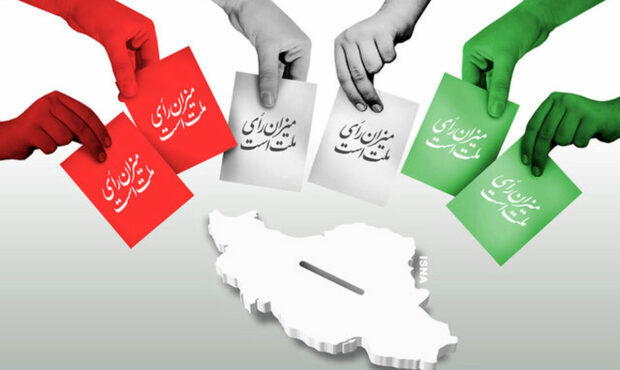 بازار انتخابات در اصفهان گرم شد/ اعلام نهایی اسامی کاندیداها از سوی احزاب سیاسی