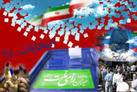 ۷۳۹ داوطلب مجلس شورای اسلامی در استان اصفهان به رقابت می پردازند