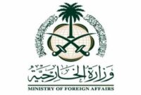 عربستان: باید اصلاحات ضروری در شورای امنیت انجام بگیرد